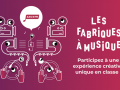 Participez aux Fabriques à musique, promo 2025-2026 !