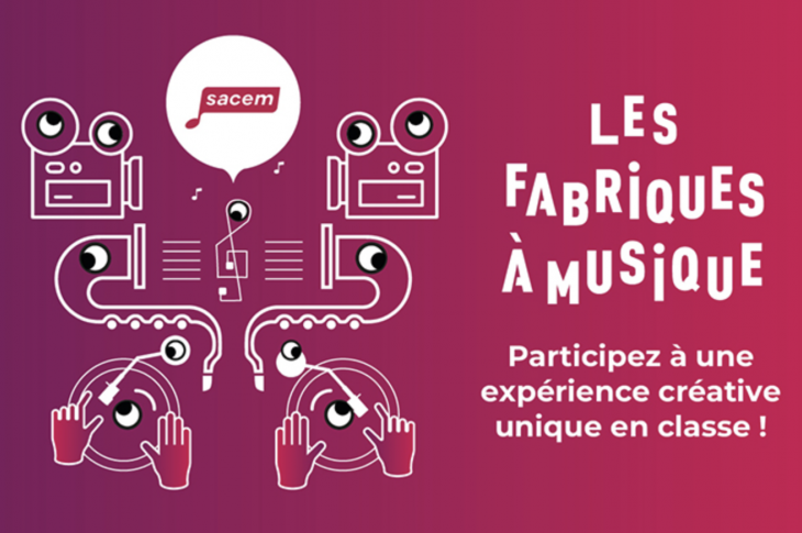 Participez aux Fabriques à musique, promo 2025-2026 !